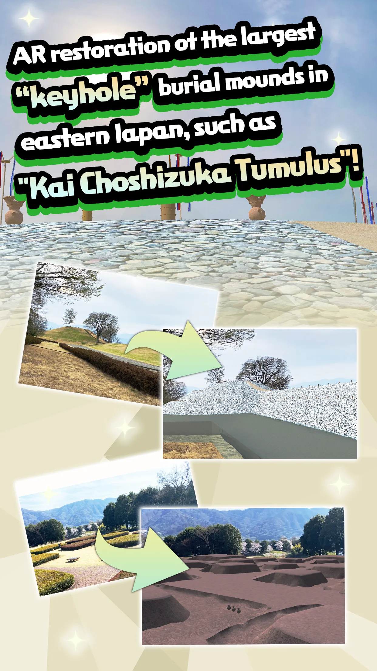 AR Kai Fudoki Hill | Indus Appstore | Screenshot