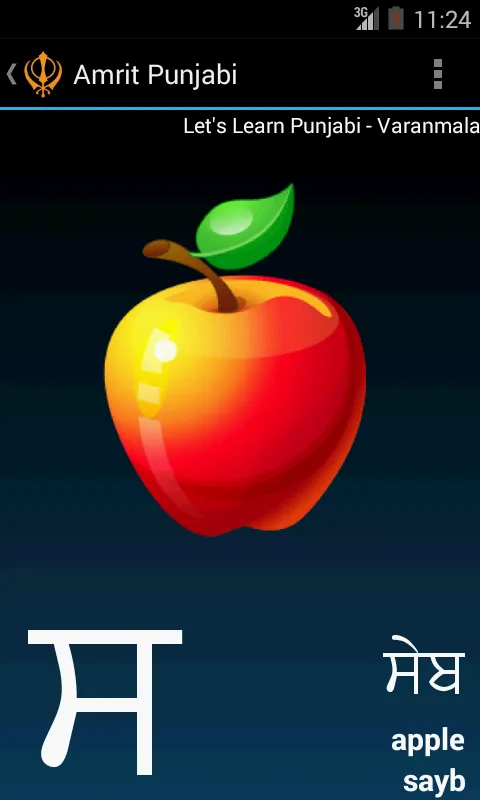 Punjabi Alphabet Amrit Punjabi | Indus Appstore | Screenshot