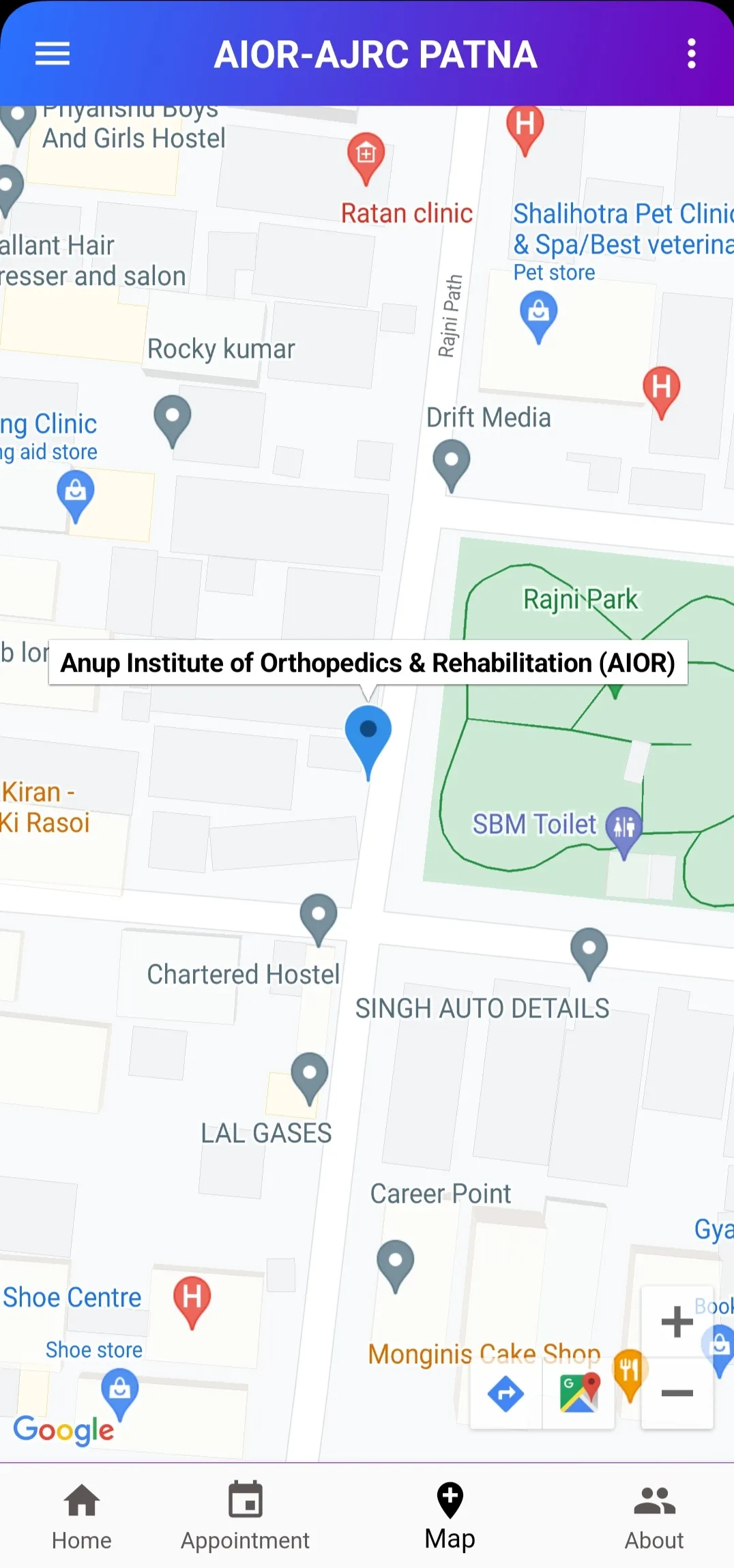 AIOR Patna | Indus Appstore | Screenshot