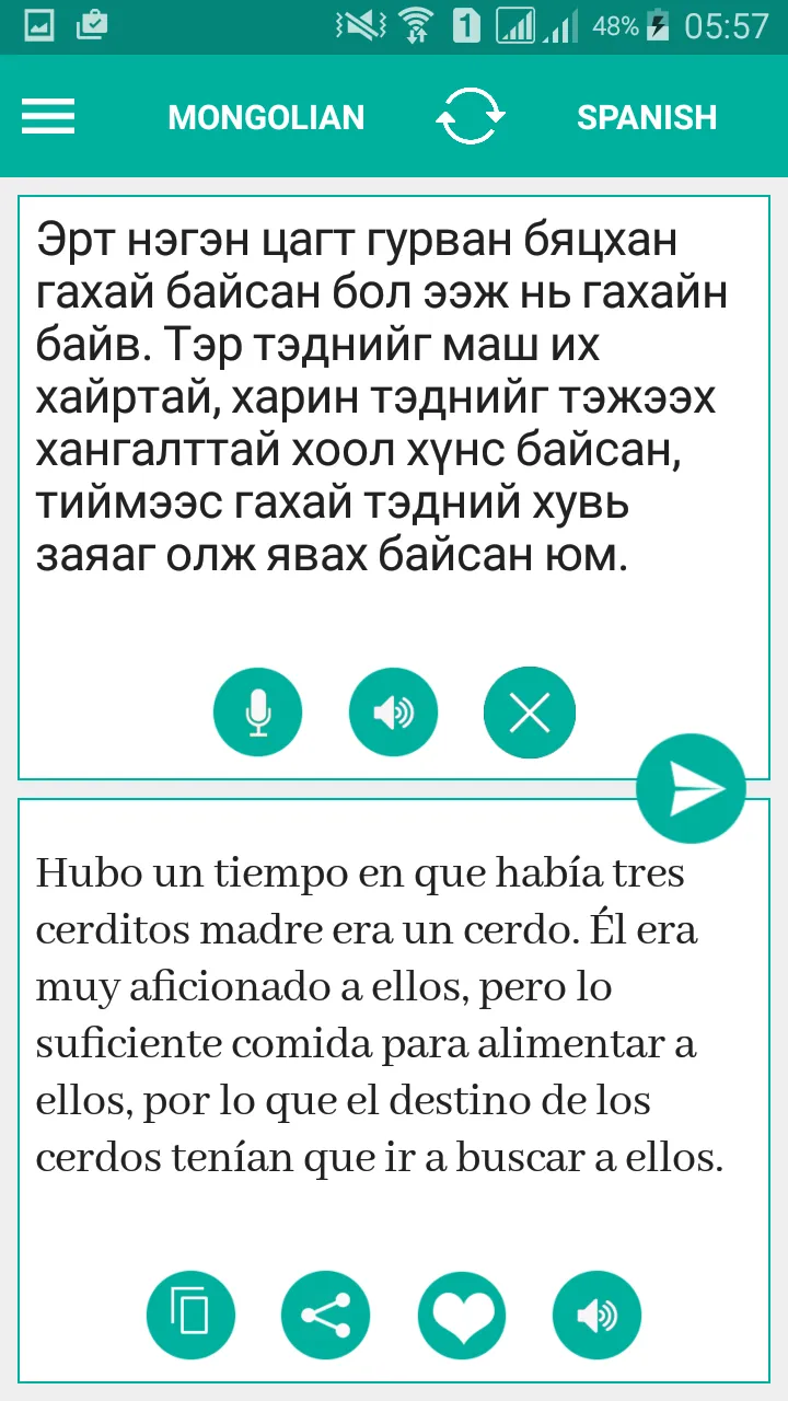 Mongolian Spanish Translator | Indus Appstore | Screenshot