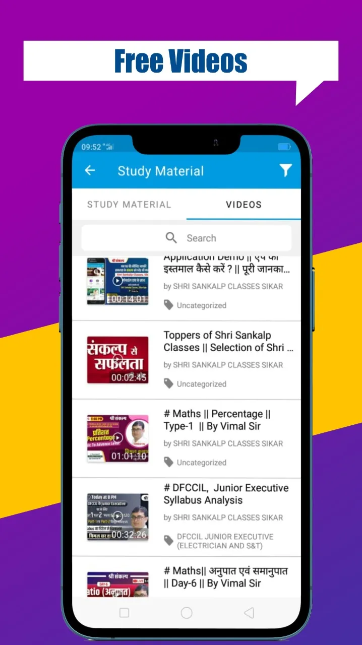 Shri Sankalp Classes, Sikar | Indus Appstore | Screenshot