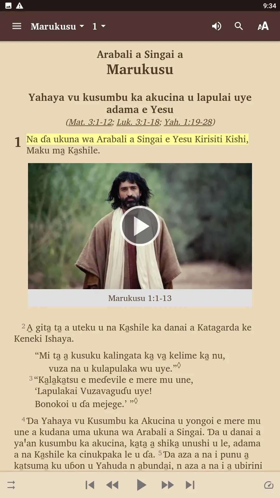 Cishingini Bible | Indus Appstore | Screenshot