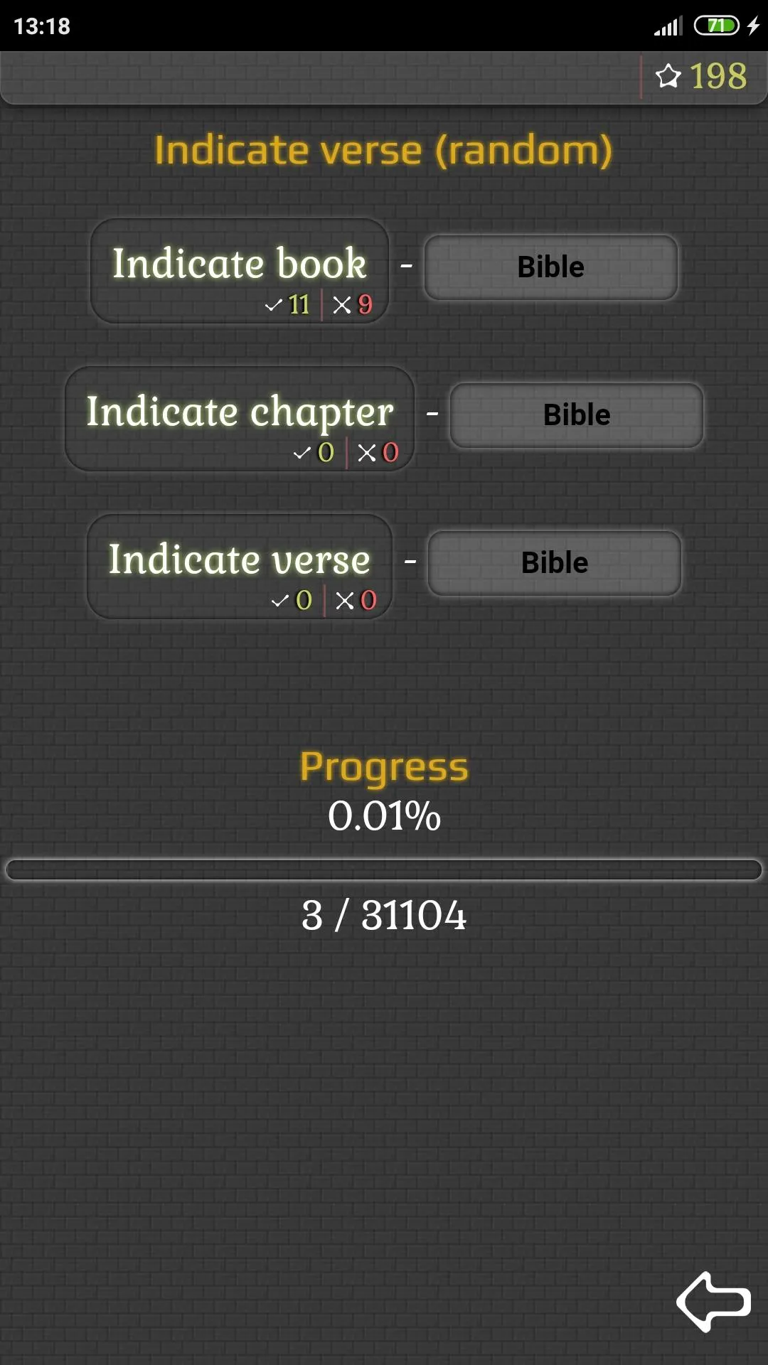 Bible quiz (text) | Indus Appstore | Screenshot