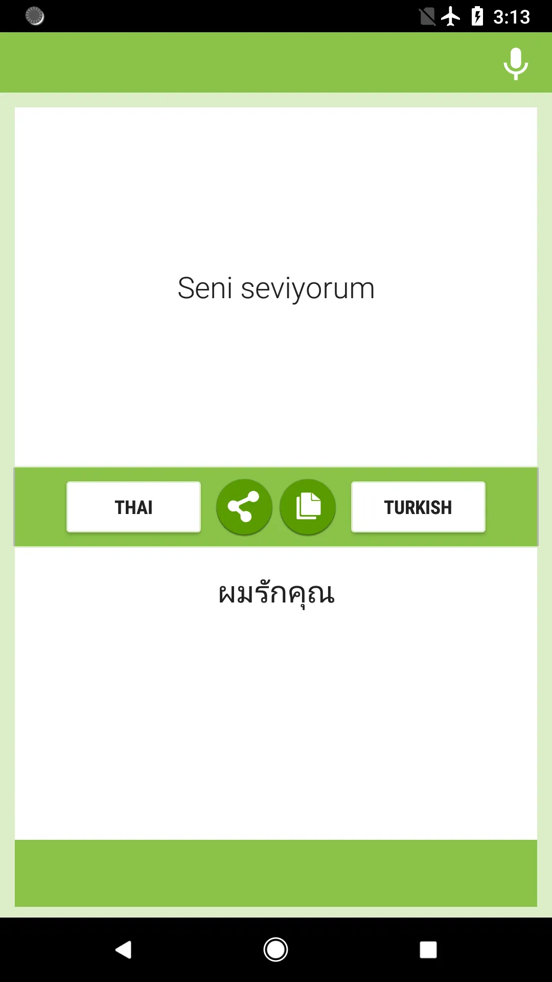 Thai-Turkish Translator | Indus Appstore | Screenshot