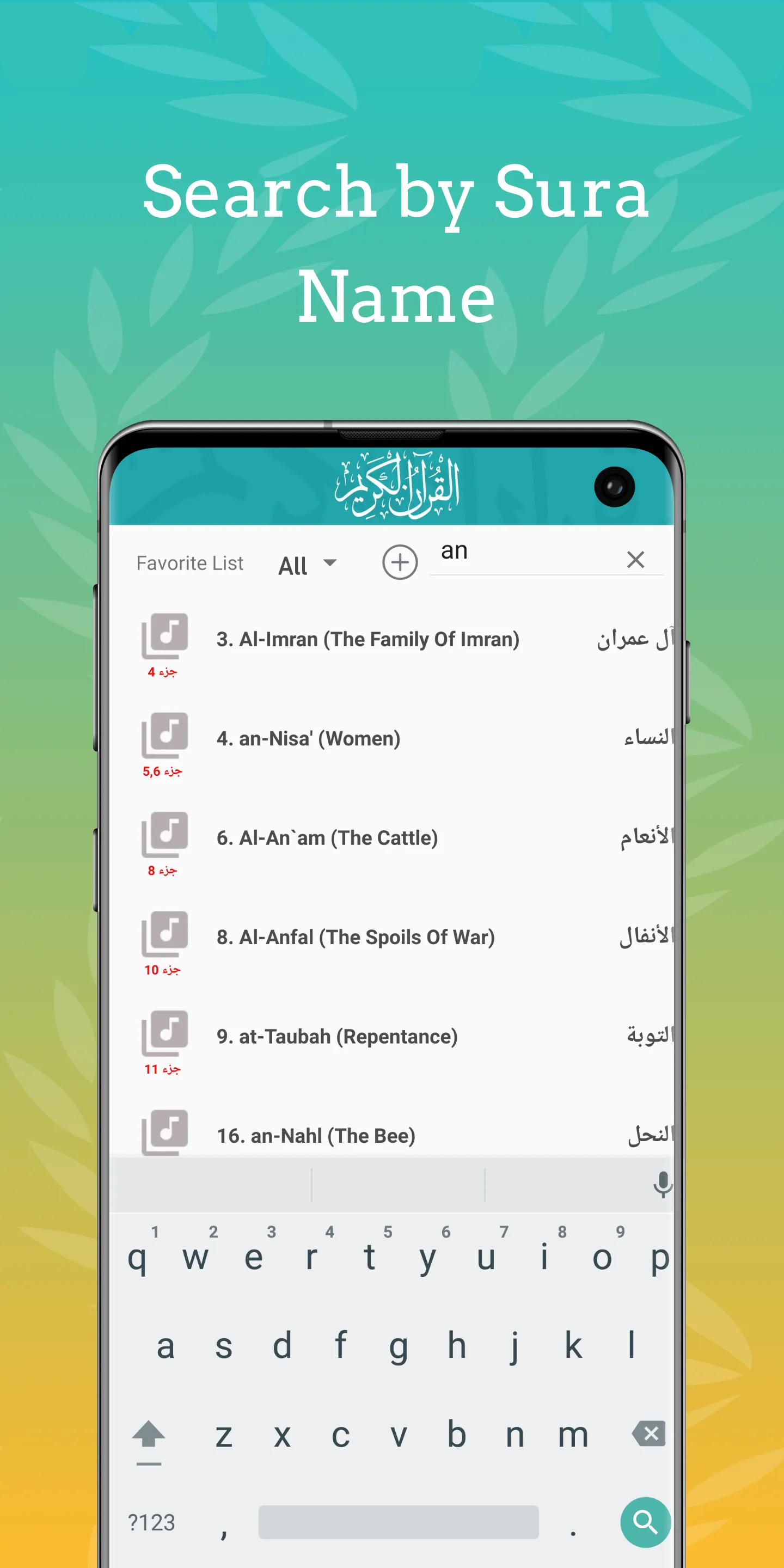 Mishary Full Quran Offline MP3 | Indus Appstore | Screenshot