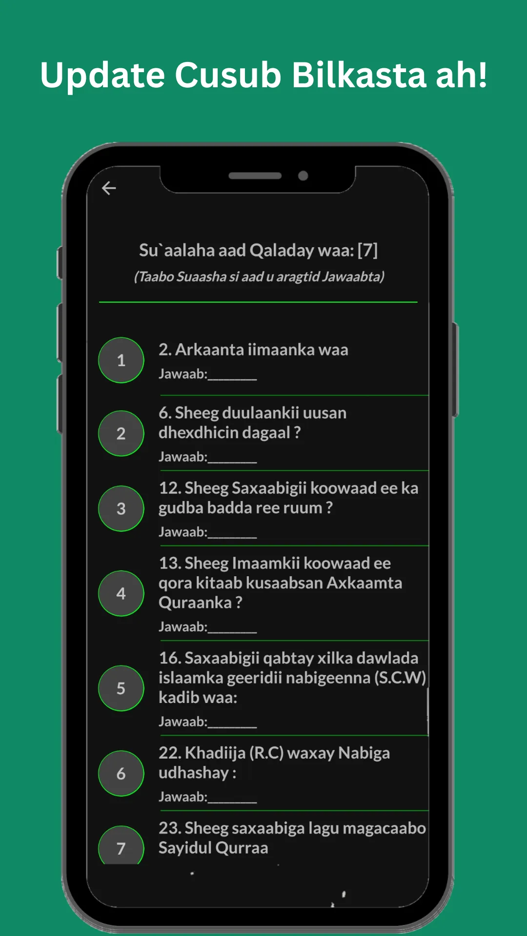 Suaalo Diini ah: Baro Diintada | Indus Appstore | Screenshot