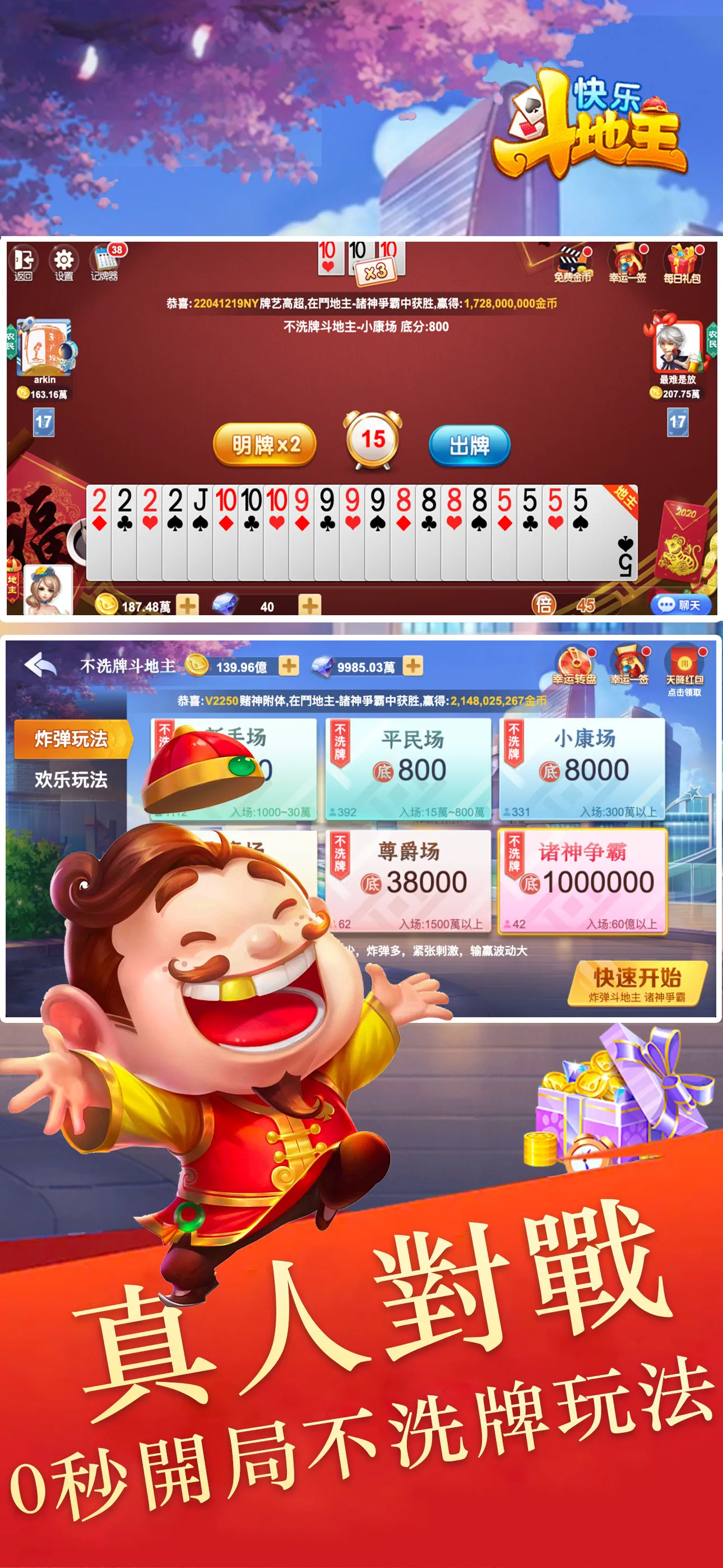 Happy Landlord | Indus Appstore | Screenshot