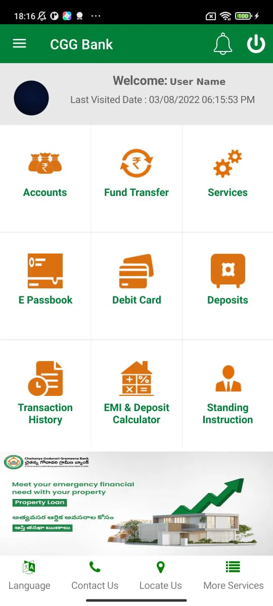 CGGB Money 2.0 | Indus Appstore | Screenshot