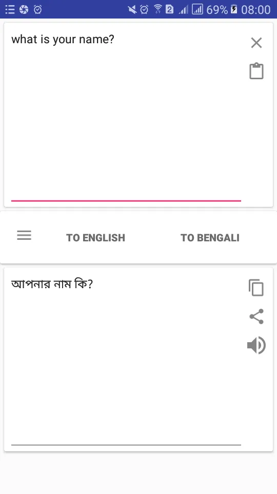 Bengali English Translator | Indus Appstore | Screenshot