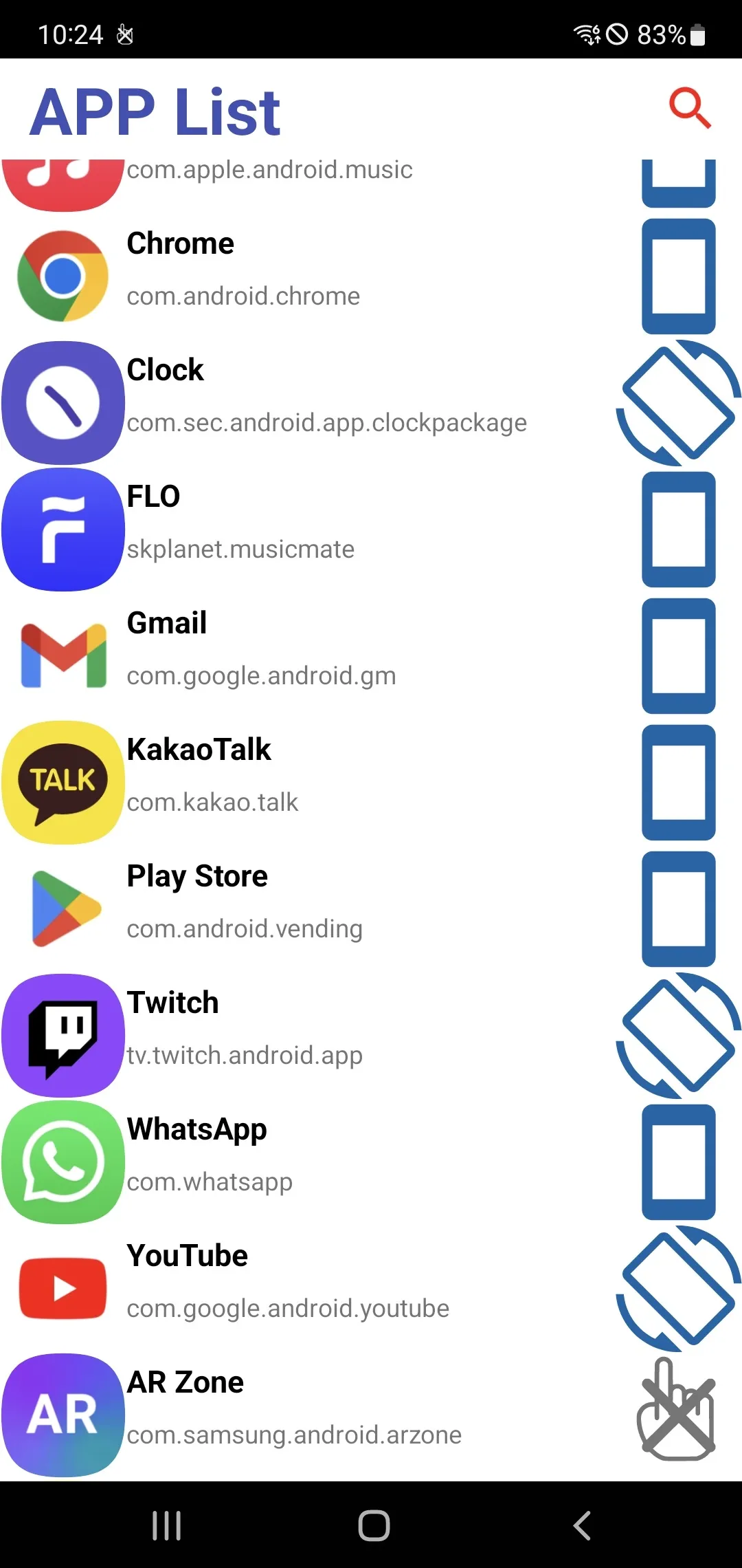 Auto Rotation Control | Indus Appstore | Screenshot