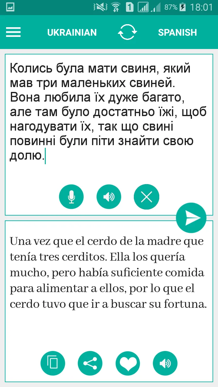 Ukrainian Spanish Translator | Indus Appstore | Screenshot