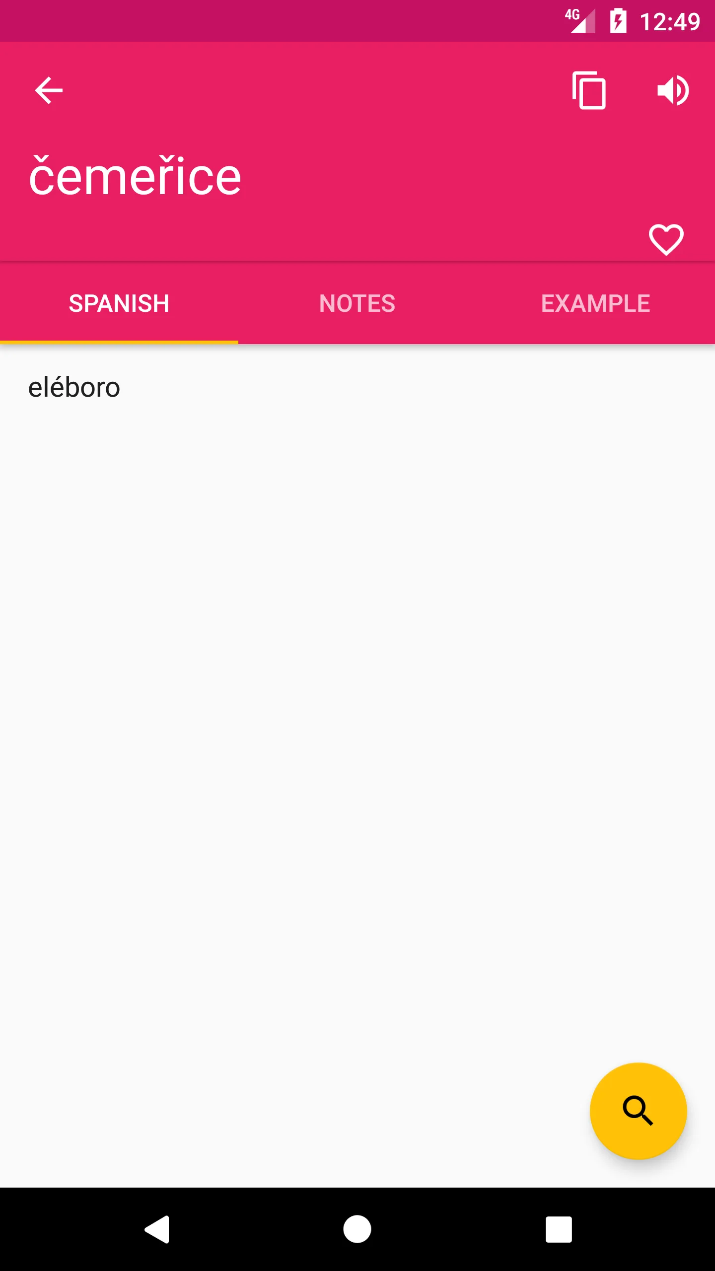 Czech Spanish Dictionary | Indus Appstore | Screenshot