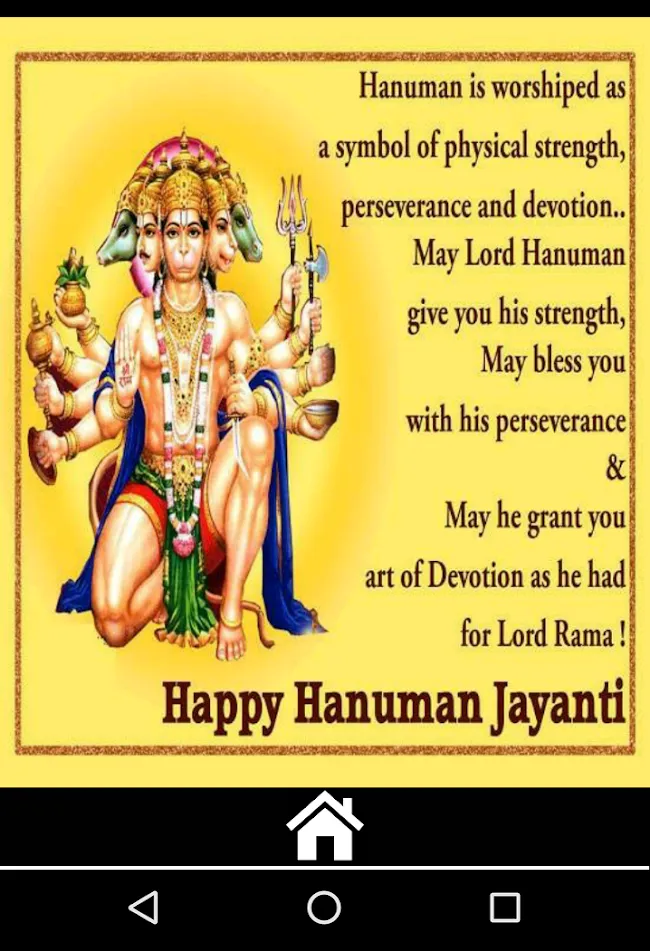 Hanuman Jayanti Card & Chalisa | Indus Appstore | Screenshot