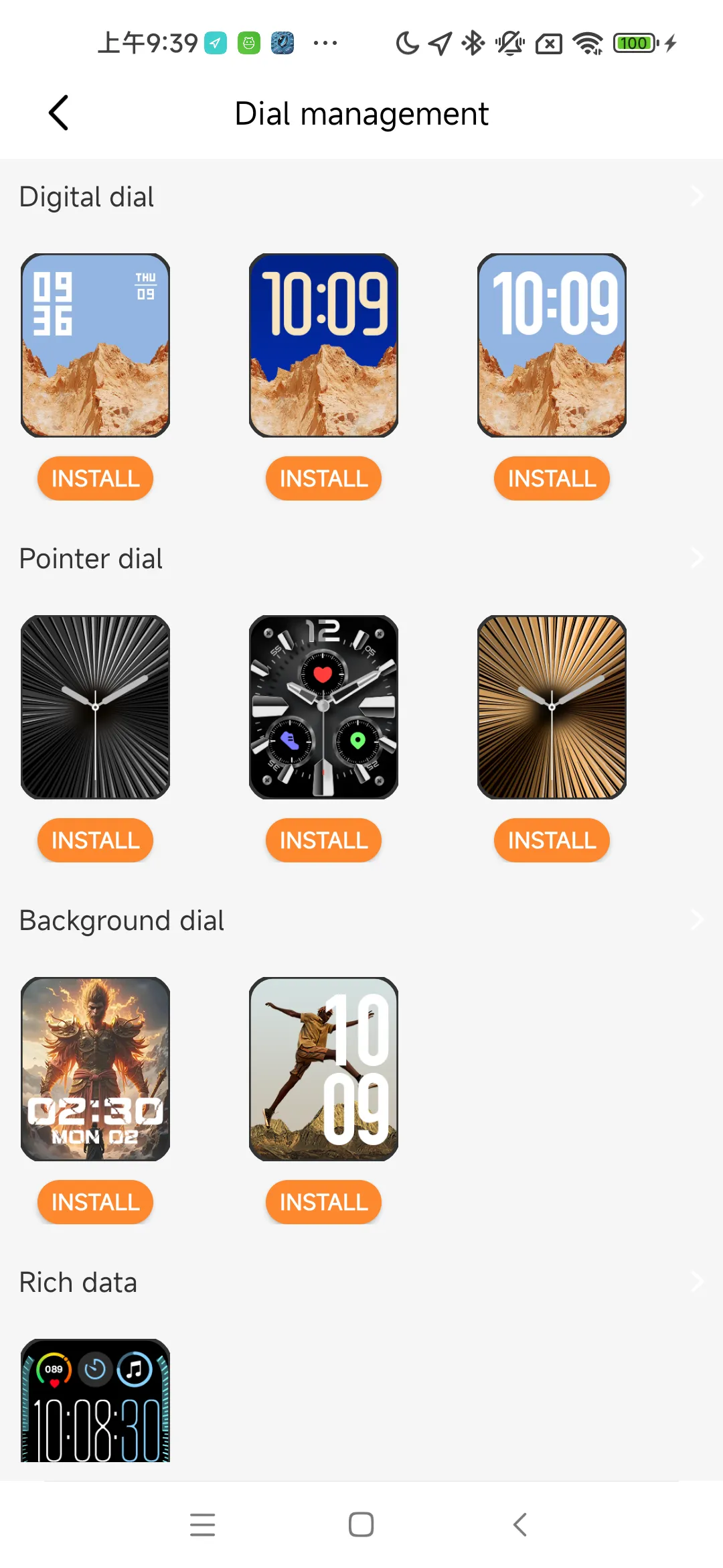 HIWATCH ULTRA GS | Indus Appstore | Screenshot