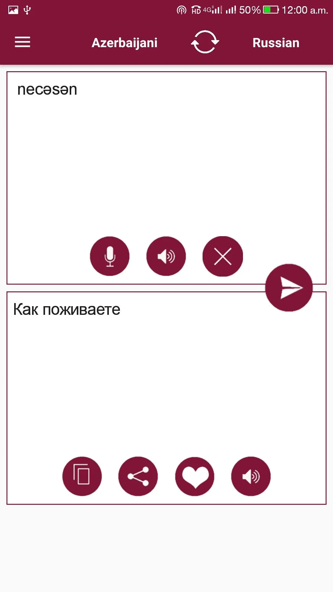 Azerbaijani - Russian Translat | Indus Appstore | Screenshot