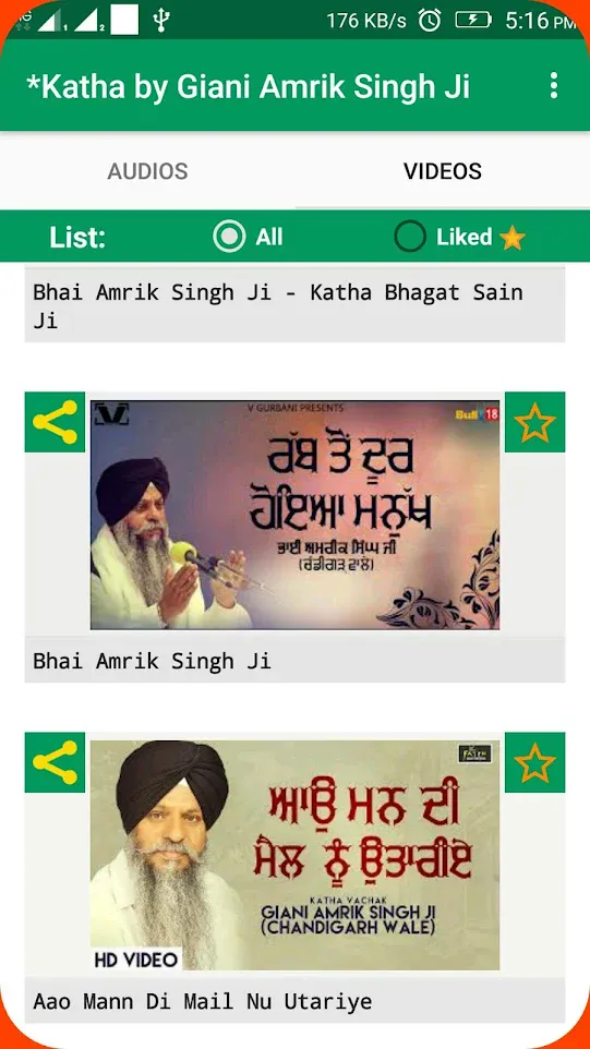 Katha By Giani Amrik Singh Ji | Indus Appstore | Screenshot