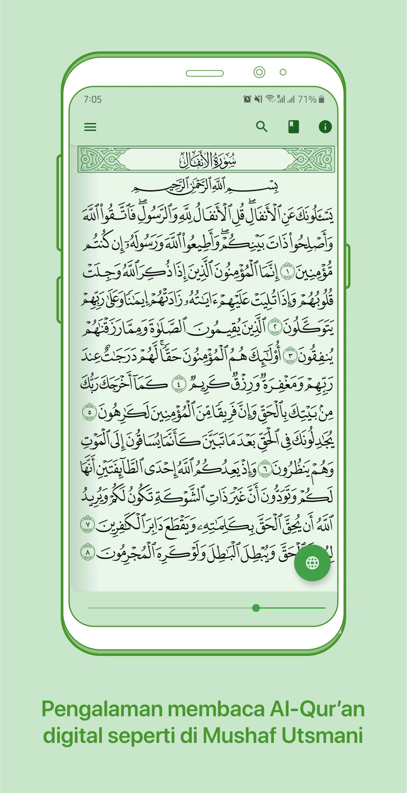 Al-Qur'an Tarjamah Tafsiriyah | Indus Appstore | Screenshot