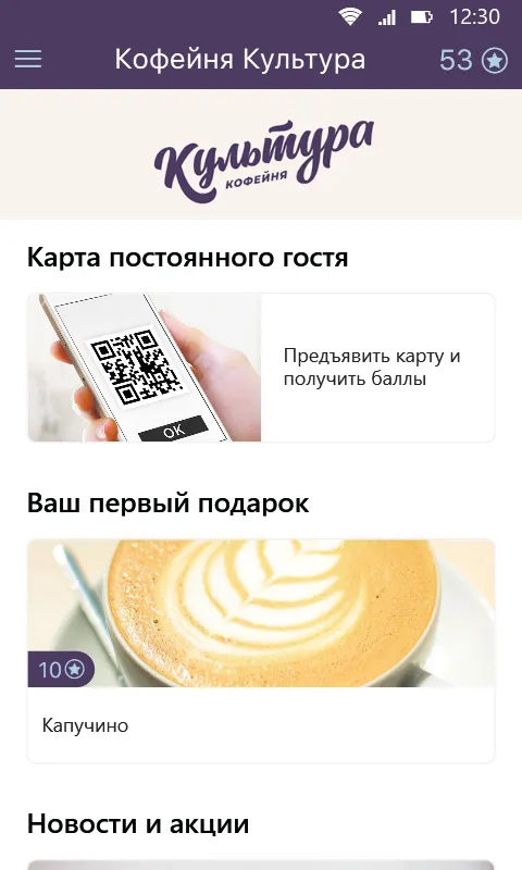 Культура | Indus Appstore | Screenshot