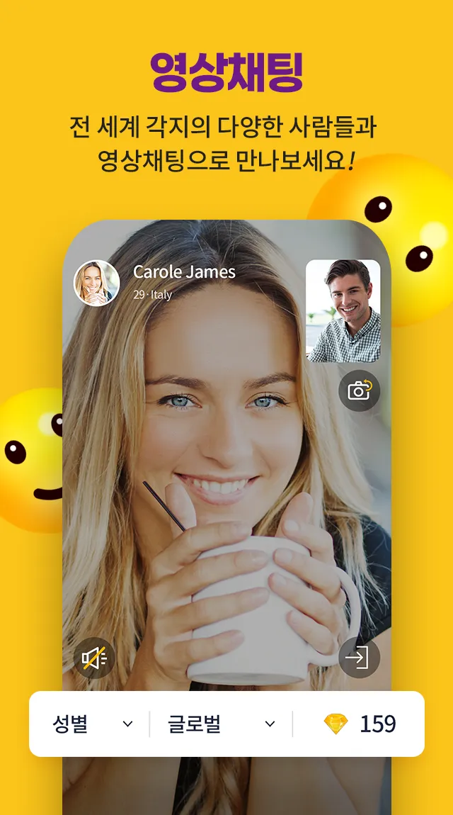 MeetPle Social Video Chat | Indus Appstore | Screenshot