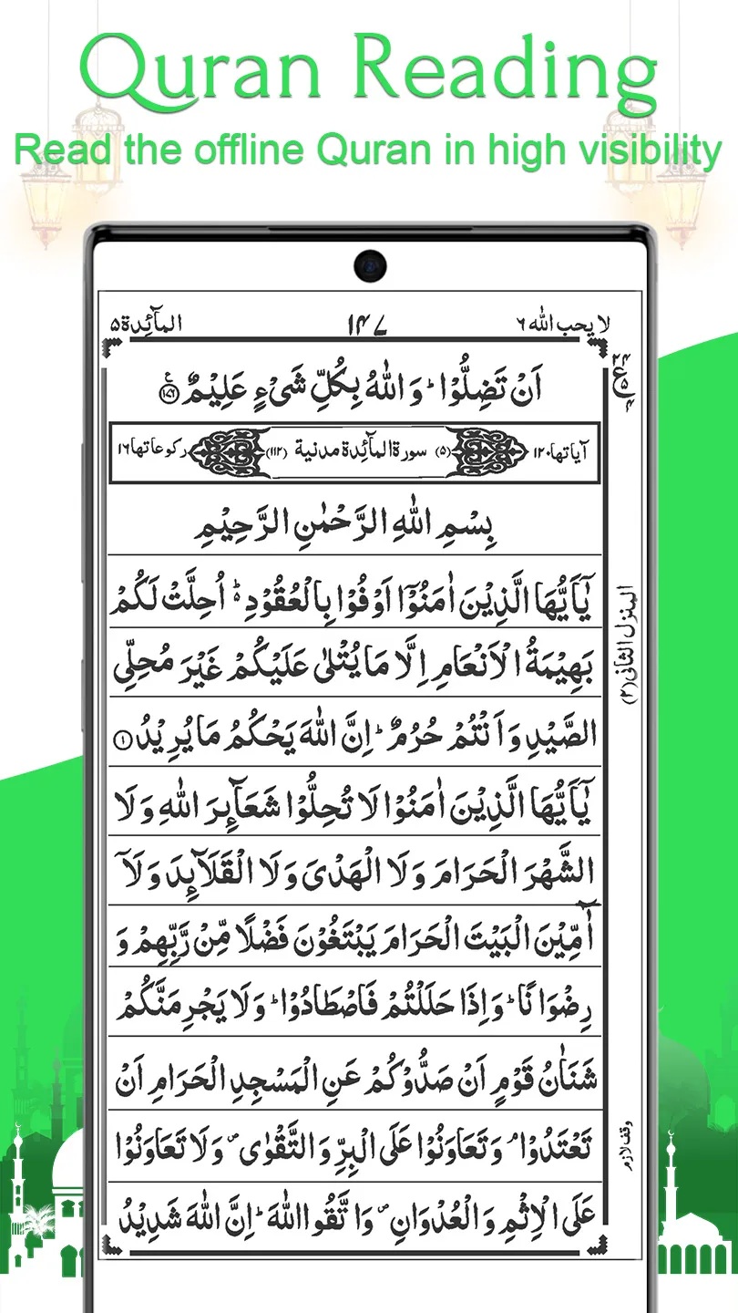 AlQuran - Read Quran Offline | Indus Appstore | Screenshot