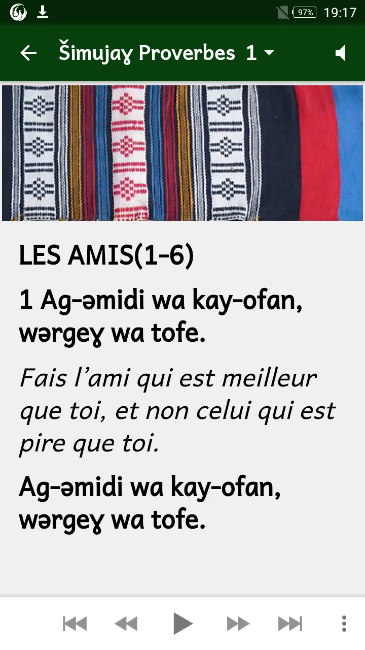 Proverbes Tamajeq avec audio | Indus Appstore | Screenshot