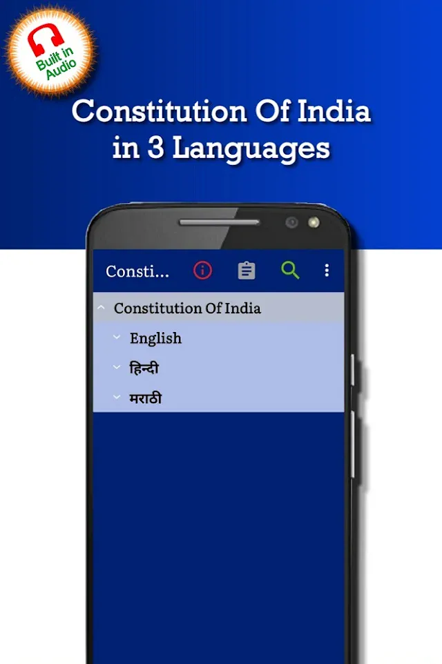 Constitution of India in English, Hindi & Marathi | Indus Appstore | Screenshot