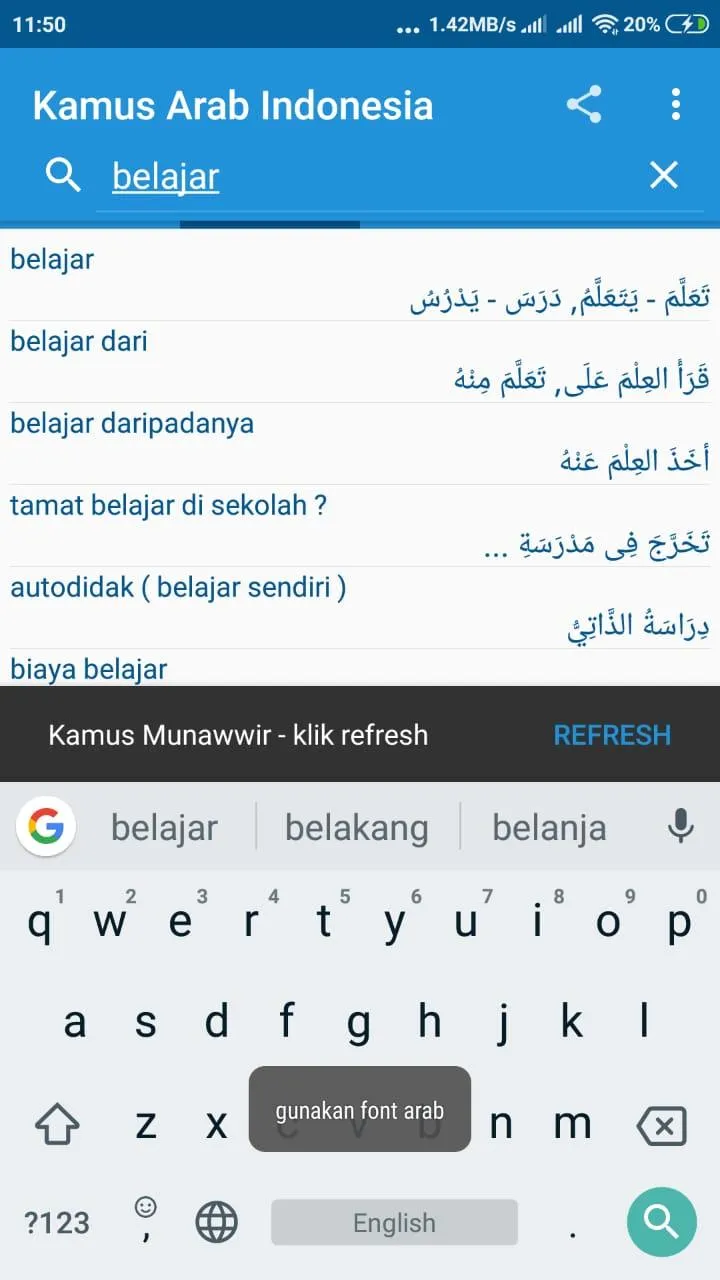 Kamus Arab Indonesia | Indus Appstore | Screenshot