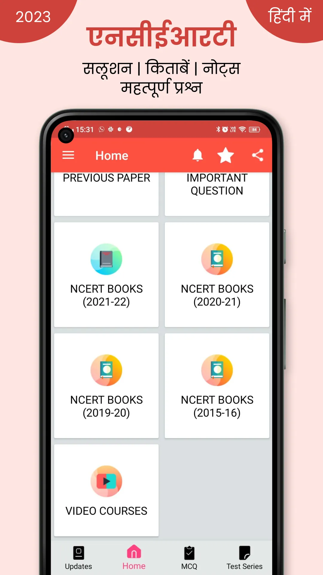 NCERT Hindi Books, Solutions | Indus Appstore | Screenshot