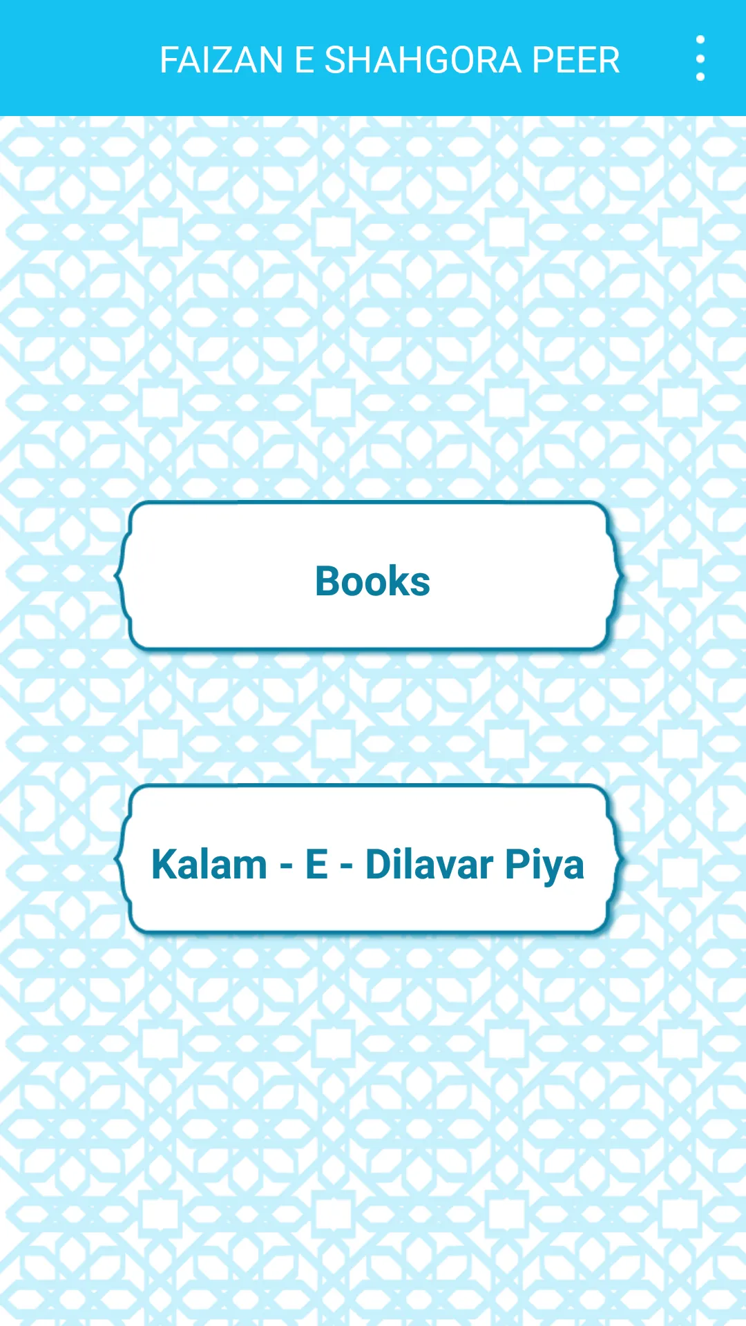 Kulliyat E Dilavar | Indus Appstore | Screenshot