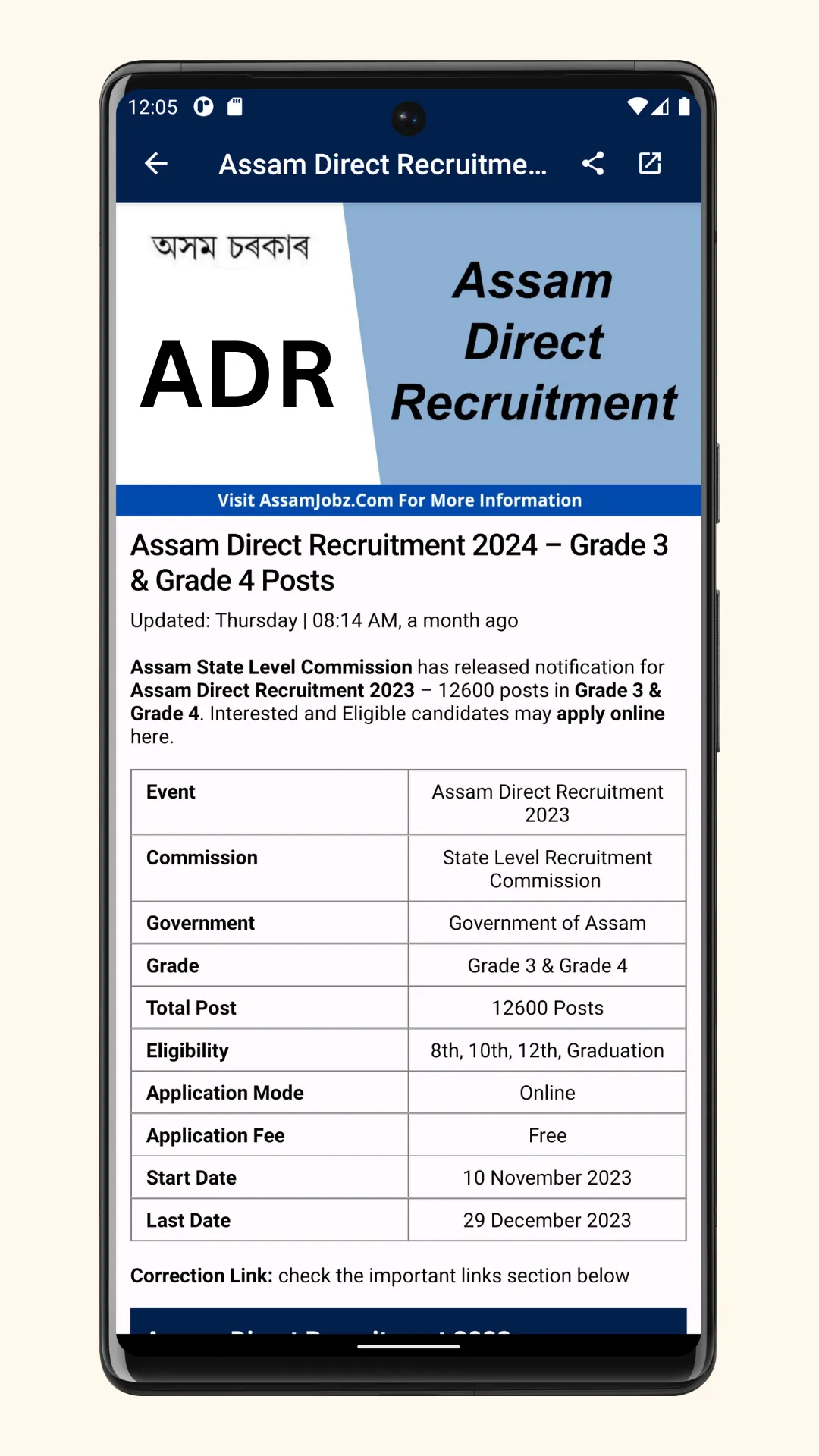 AssamJobz.Com - Assam Job News | Indus Appstore | Screenshot