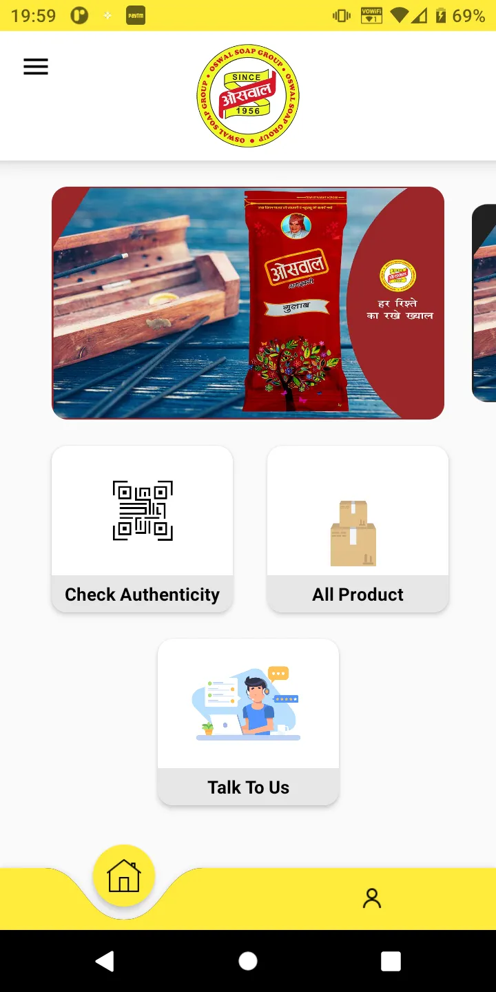 Oswal QR | Indus Appstore | Screenshot