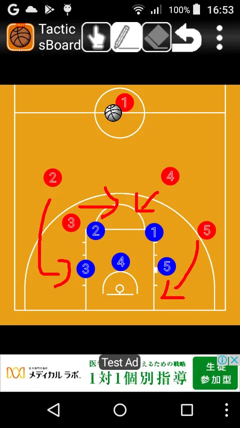 Tacticsboard(Basketball) byNSD | Indus Appstore | Screenshot