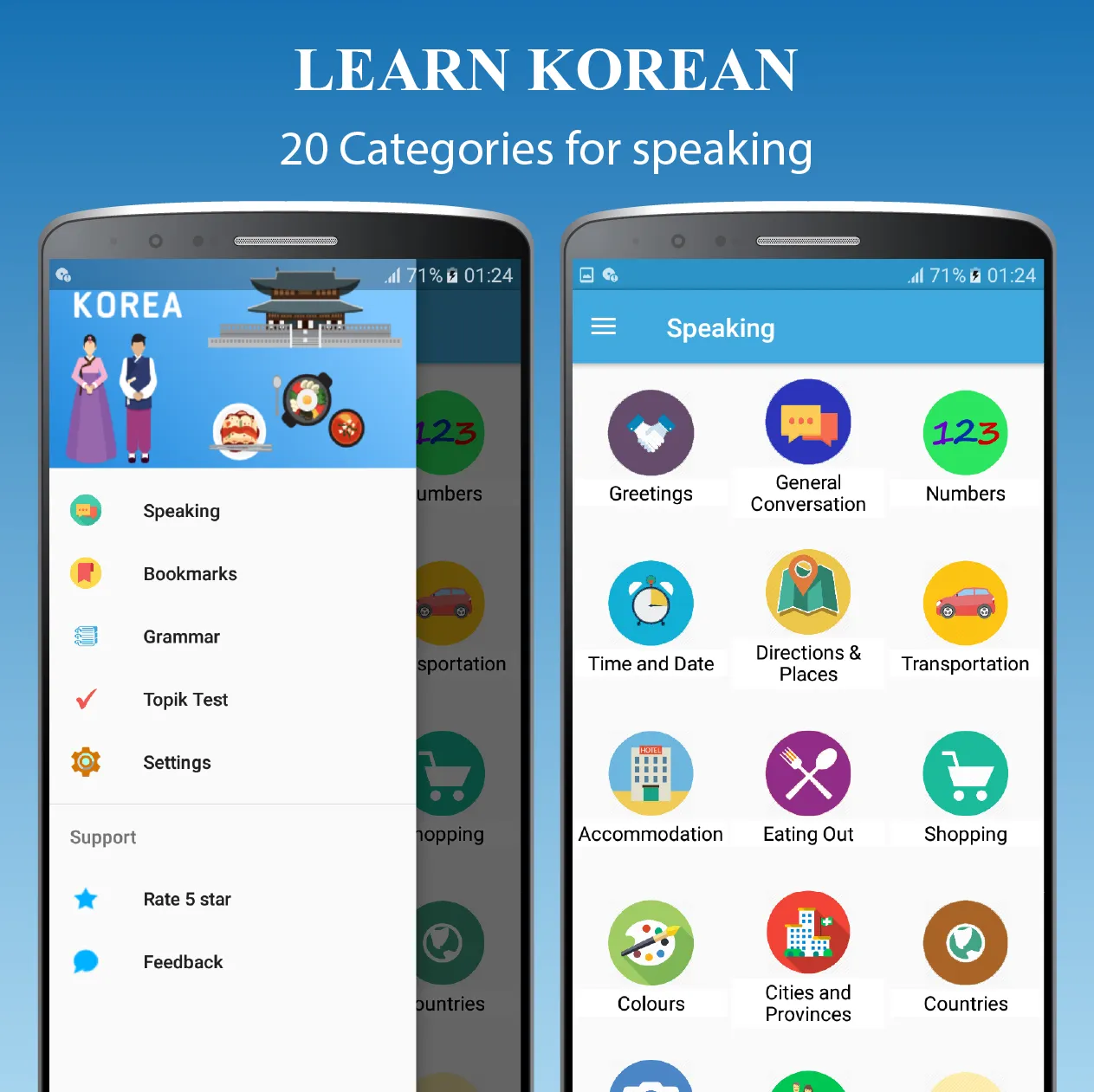 Learn Speak Korean, Grammar | Indus Appstore | Screenshot