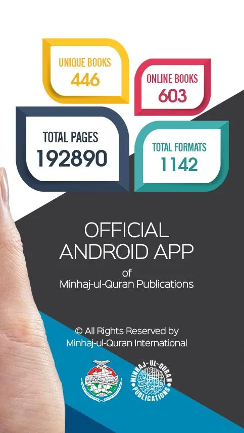 Minhaj Books - منہاج بکس | Indus Appstore | Screenshot