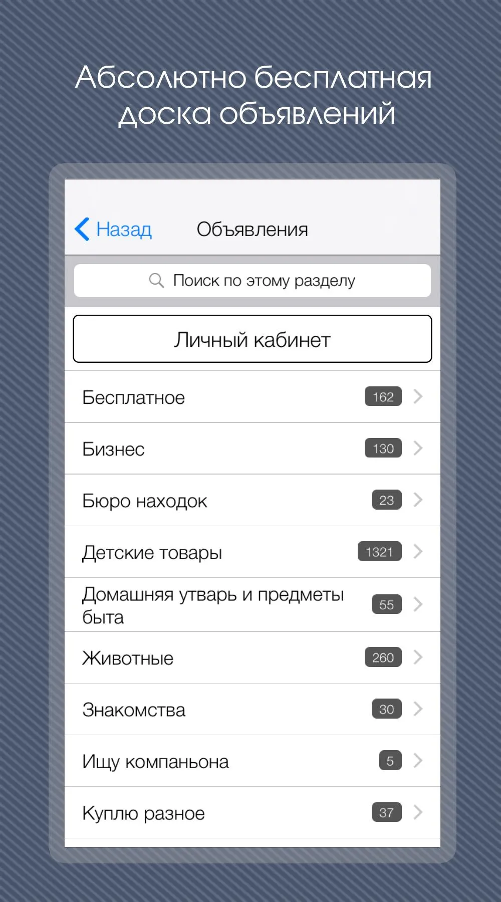 Весь Владивосток | Indus Appstore | Screenshot