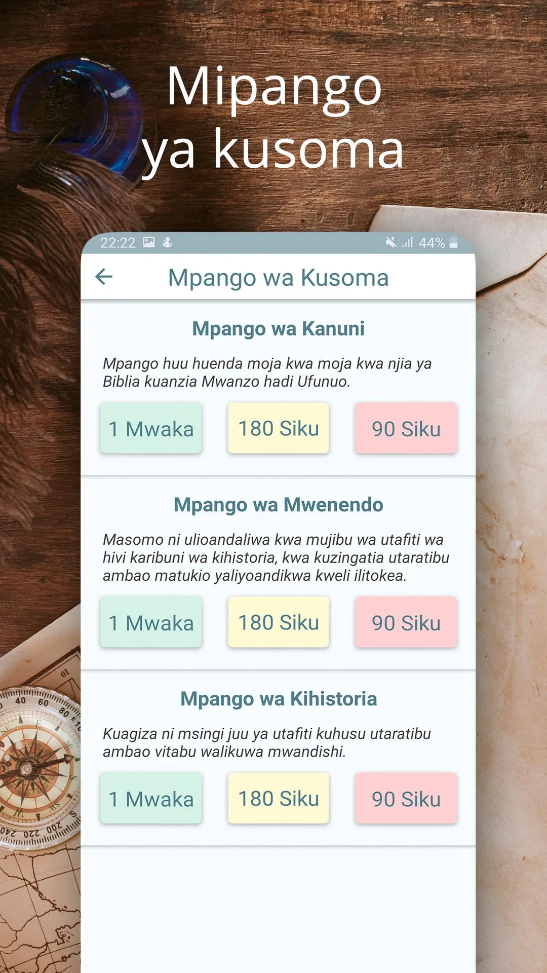 Biblia Takatifu, Swahili Bible | Indus Appstore | Screenshot