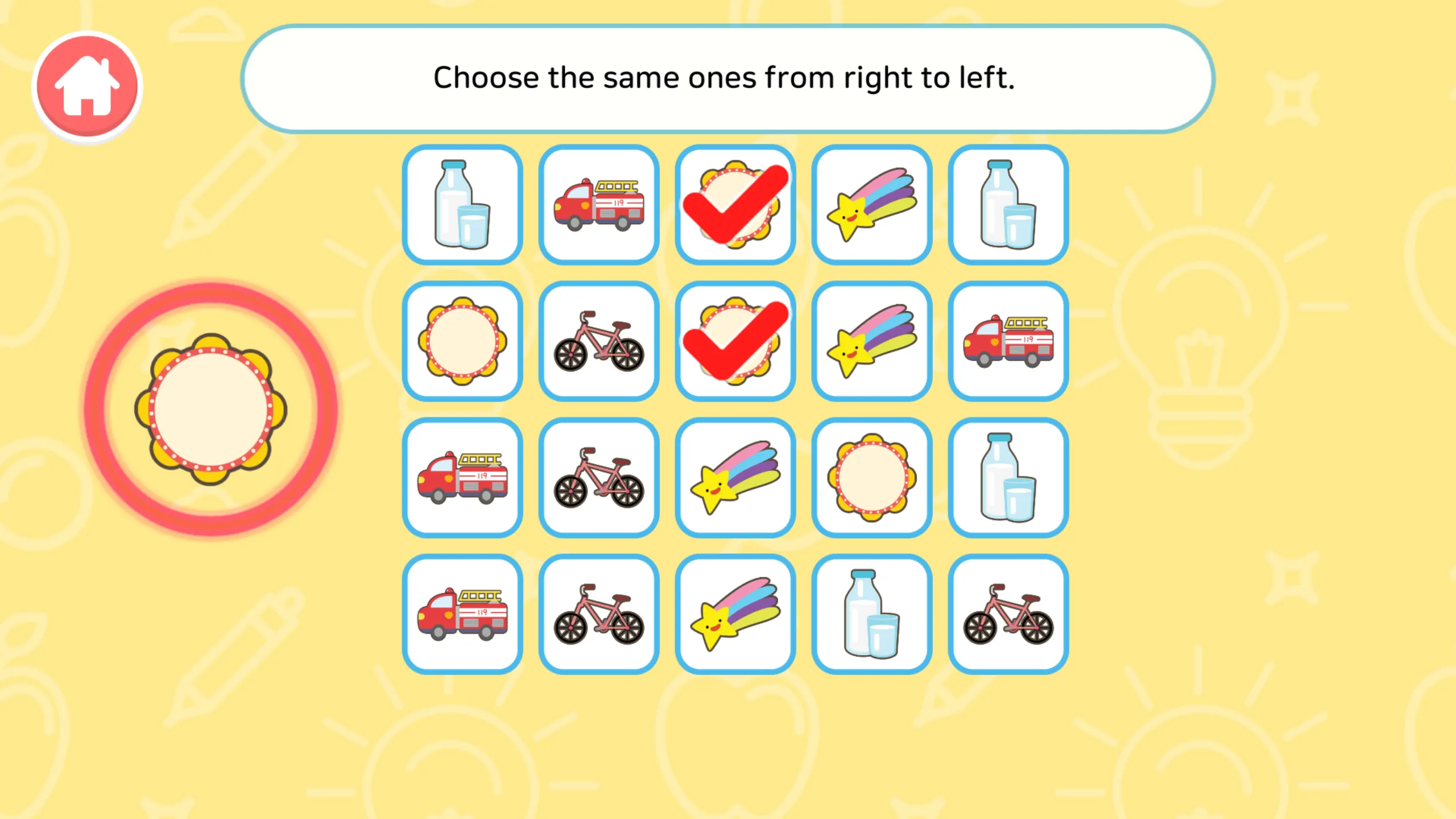 Memory&Attention KidsEducation | Indus Appstore | Screenshot