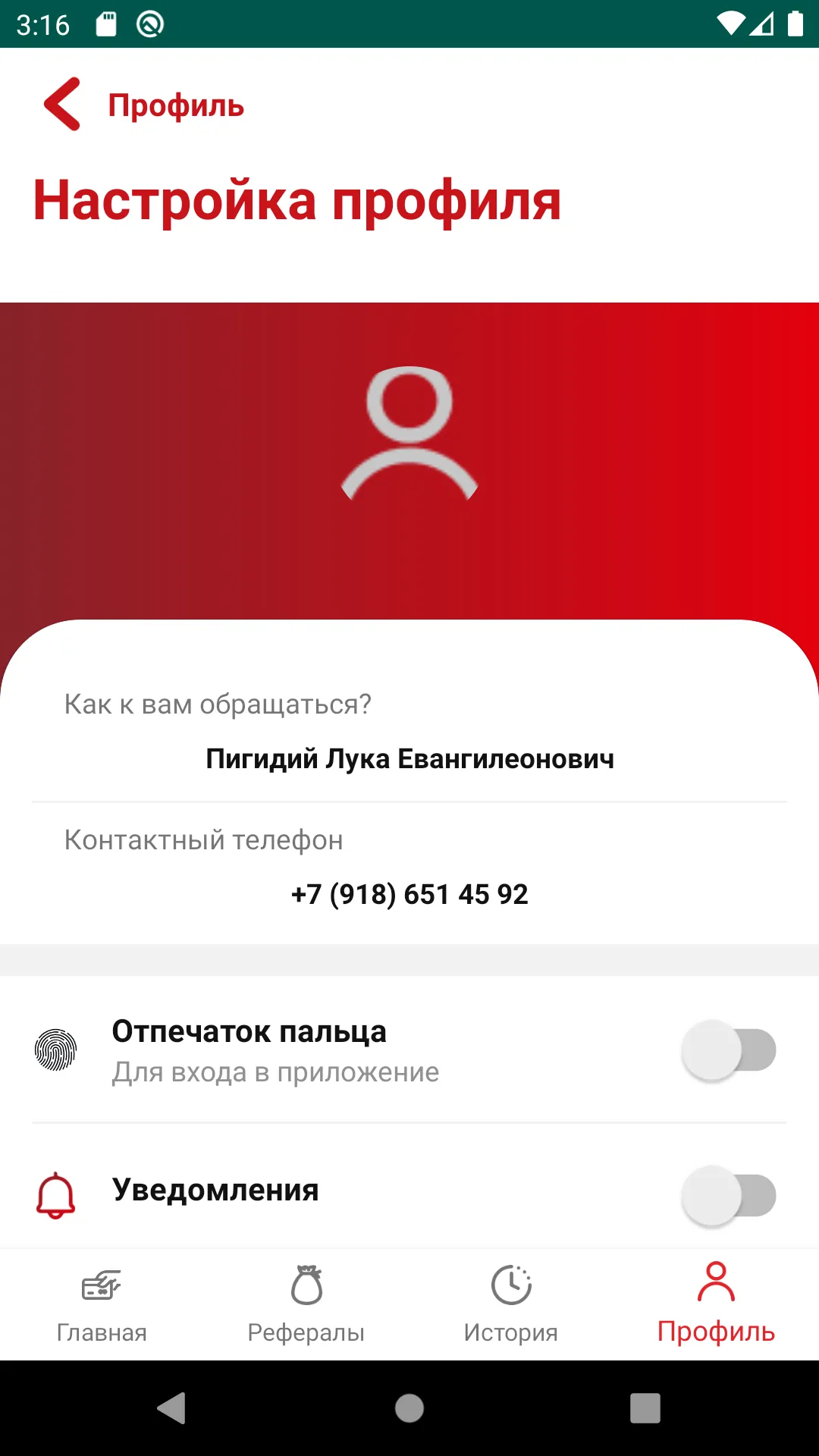 KazakPay | Indus Appstore | Screenshot