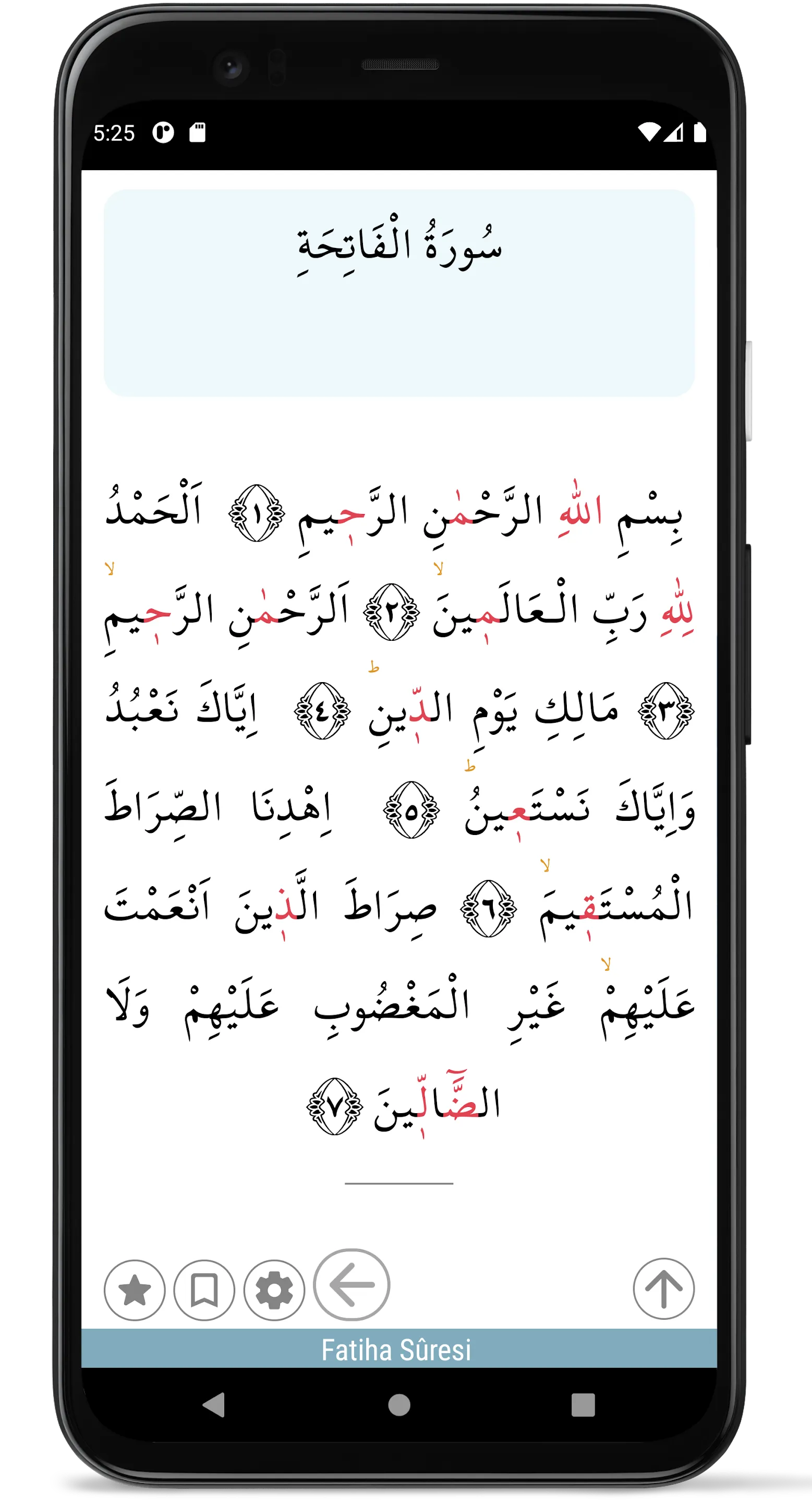 Quran Kareem 2021 | Indus Appstore | Screenshot