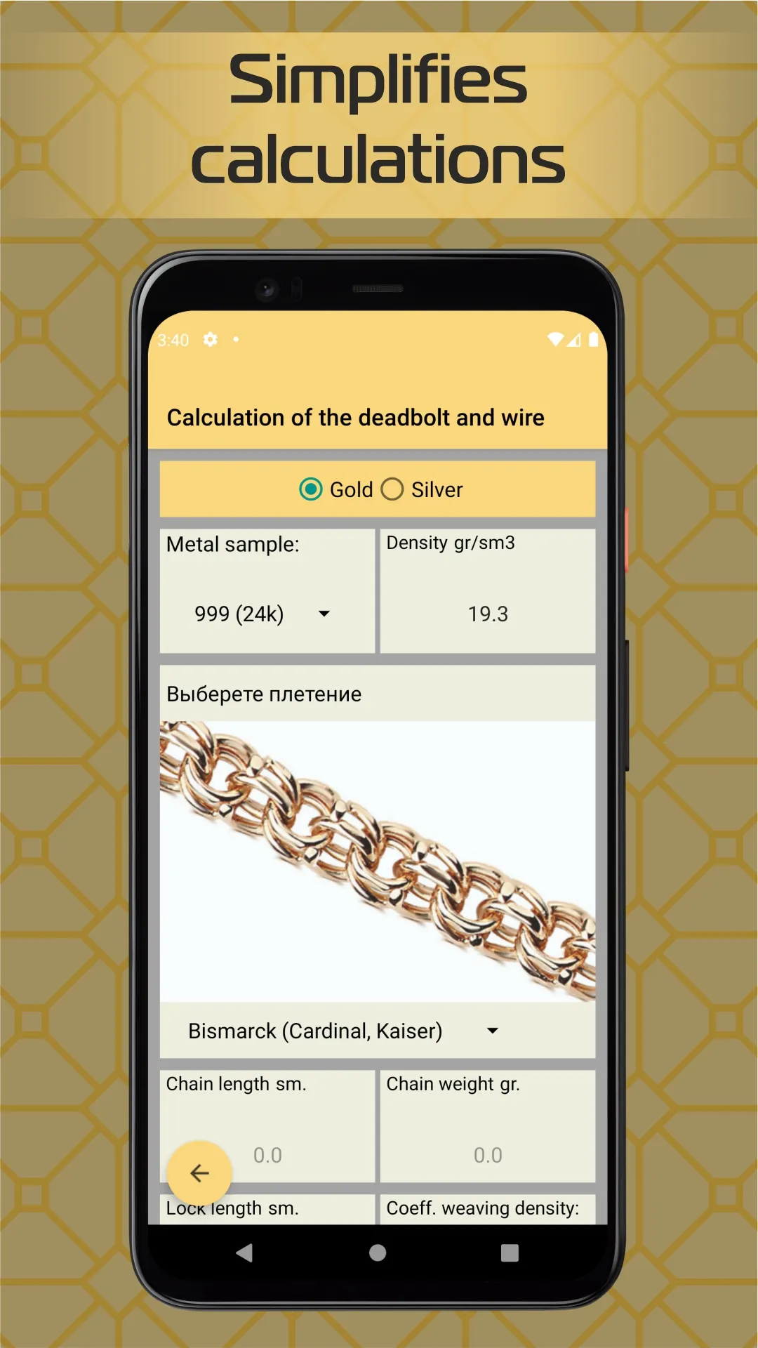 Jeweler Calculator | Indus Appstore | Screenshot