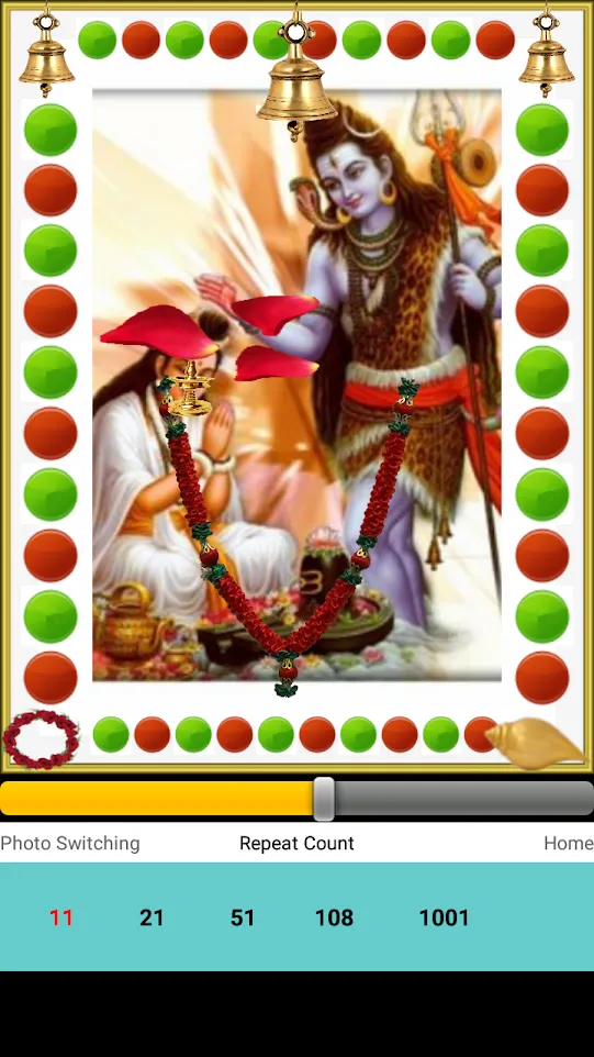 Shiva Suprabhatam | Indus Appstore | Screenshot