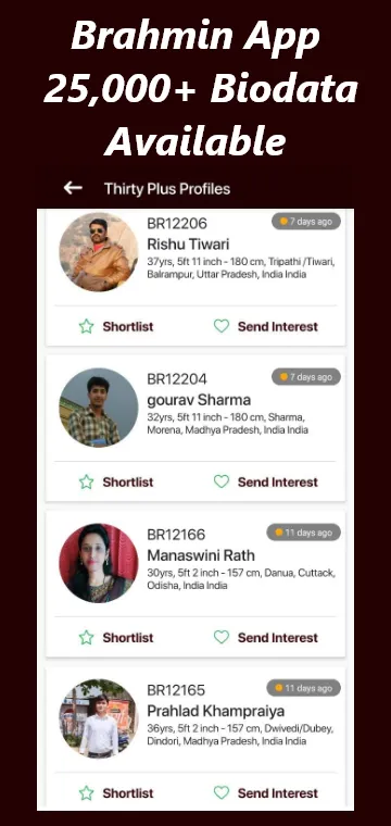 Brahmin Rishtey Matrimony App | Indus Appstore | Screenshot