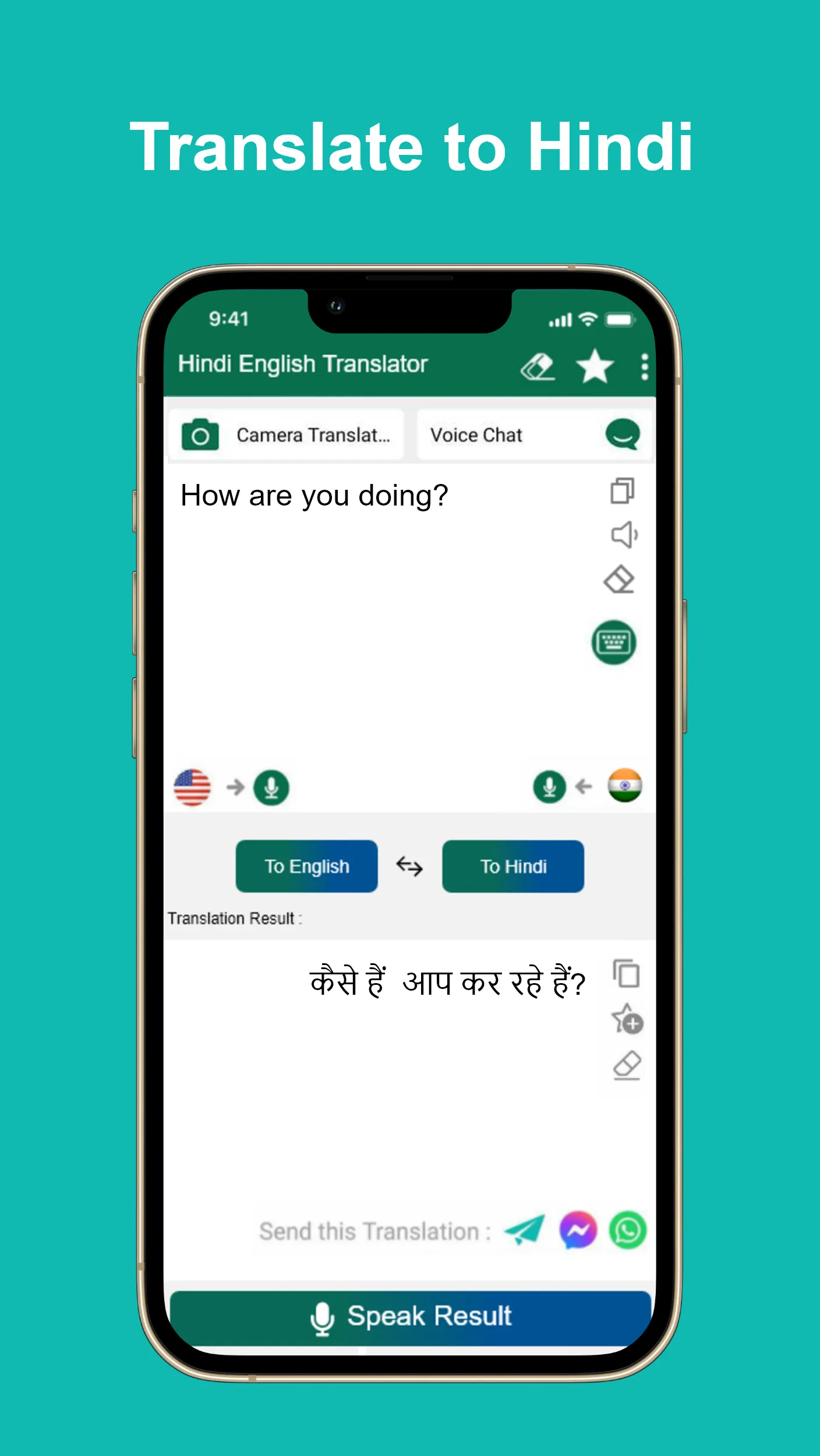 Hindi-English Translator | Indus Appstore | Screenshot