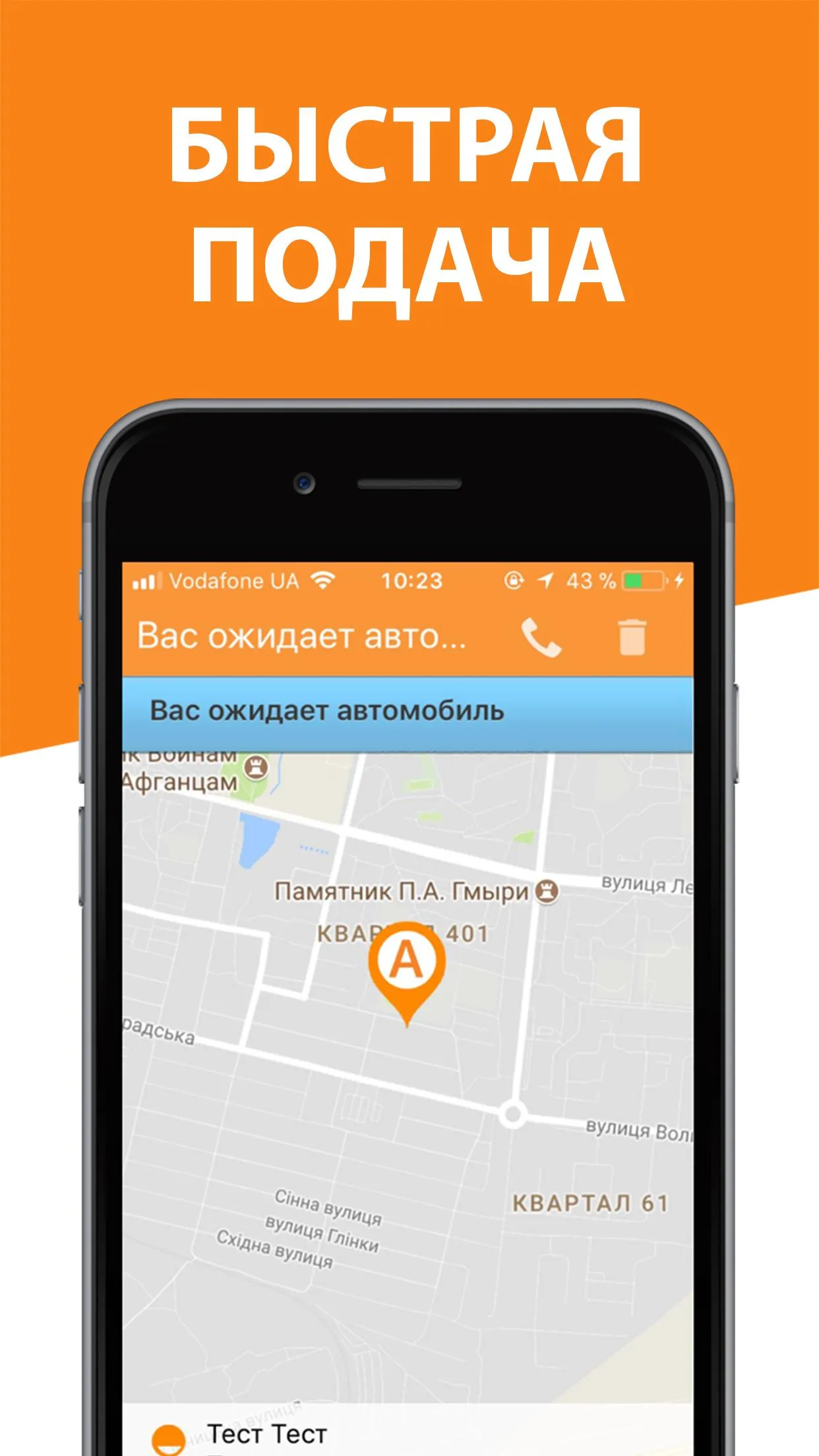 Такси 55555 Алчевск,Перевальск | Indus Appstore | Screenshot