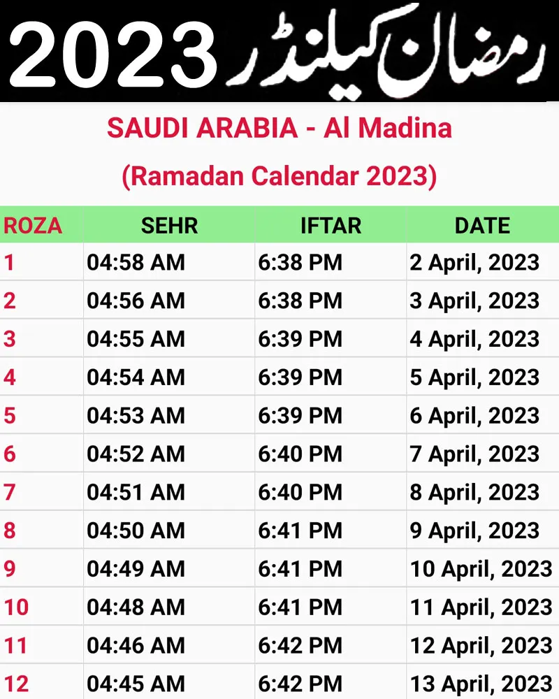 Islamic Hijri Calendar 2023 | Indus Appstore | Screenshot