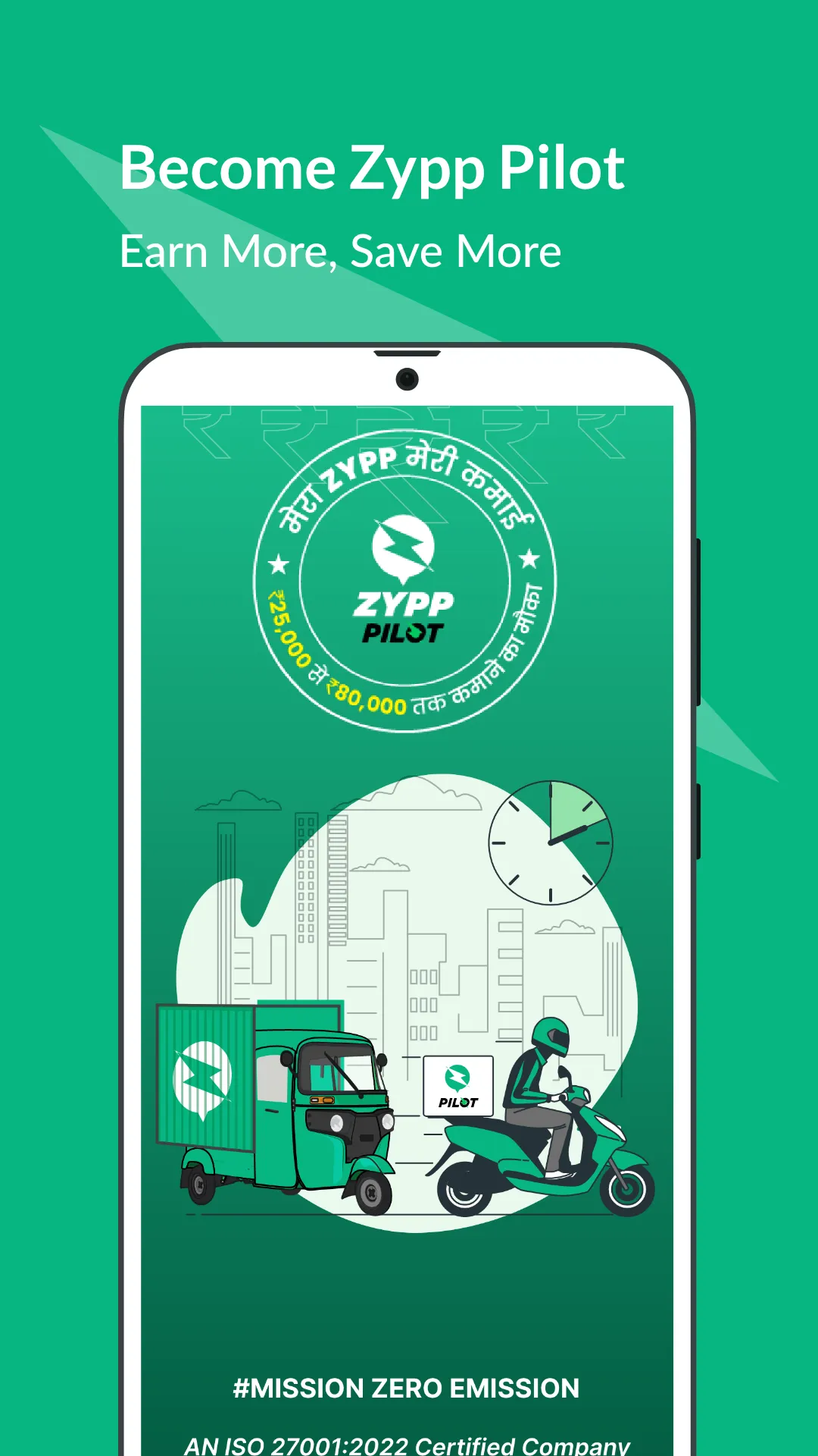 Zypp Pilot - Deliver via EVs | Indus Appstore | Screenshot