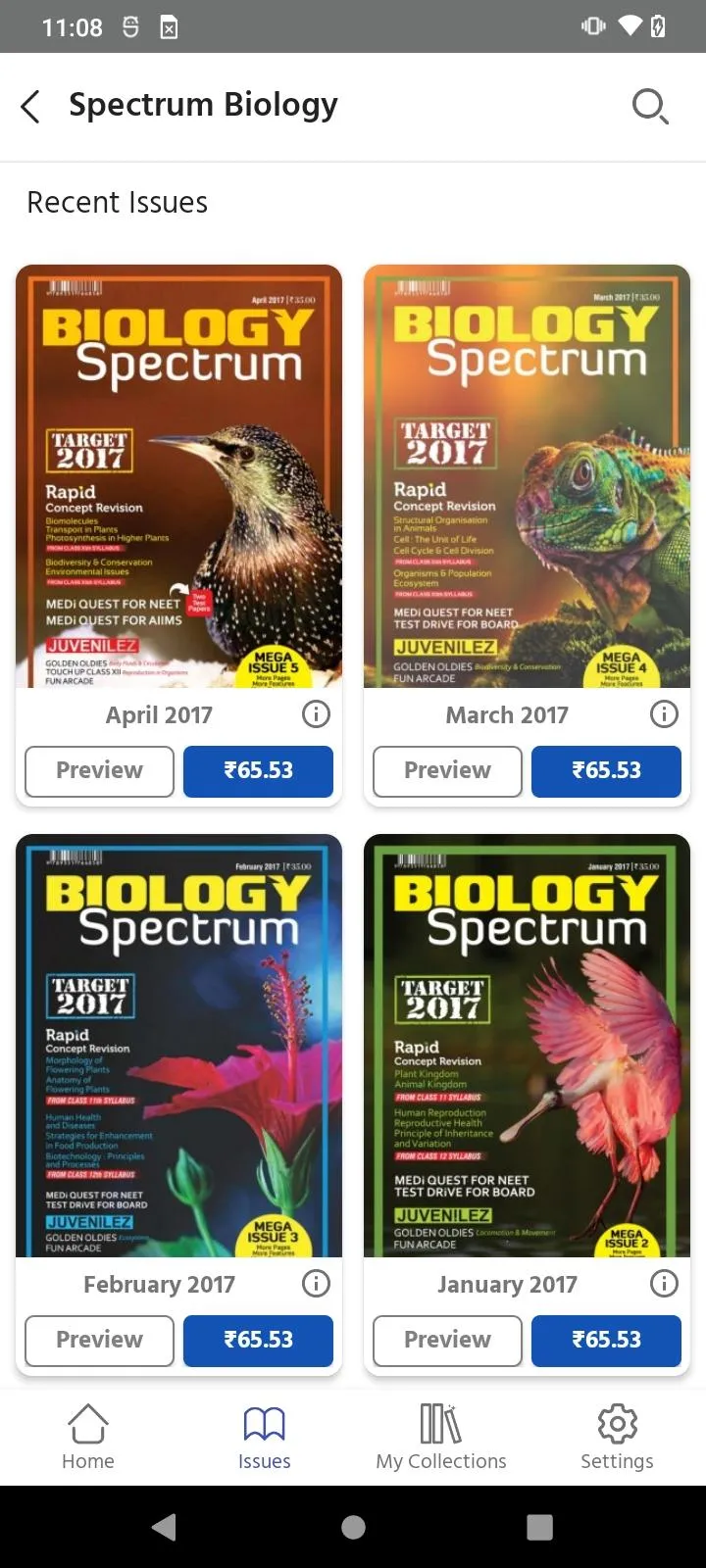 Spectrum Biology | Indus Appstore | Screenshot