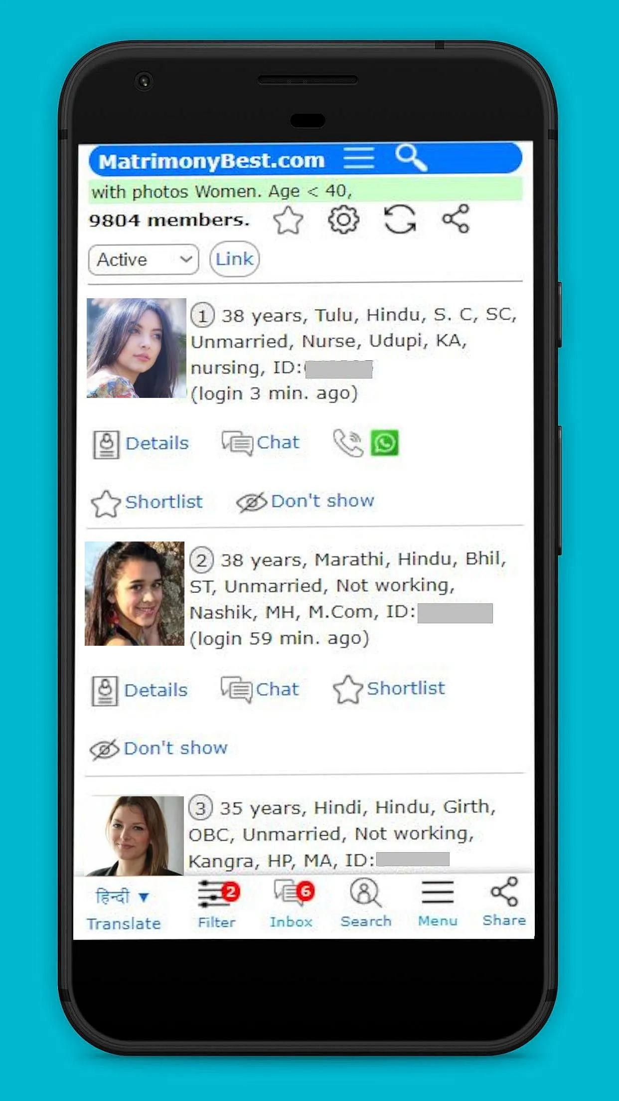 Matrimony for Marriage. Chat | Indus Appstore | Screenshot