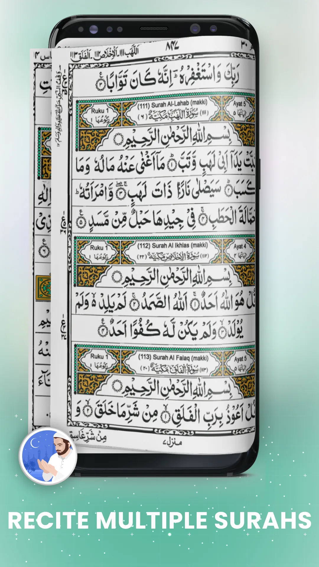 Holy Quran - Quran Offline MP3 | Indus Appstore | Screenshot