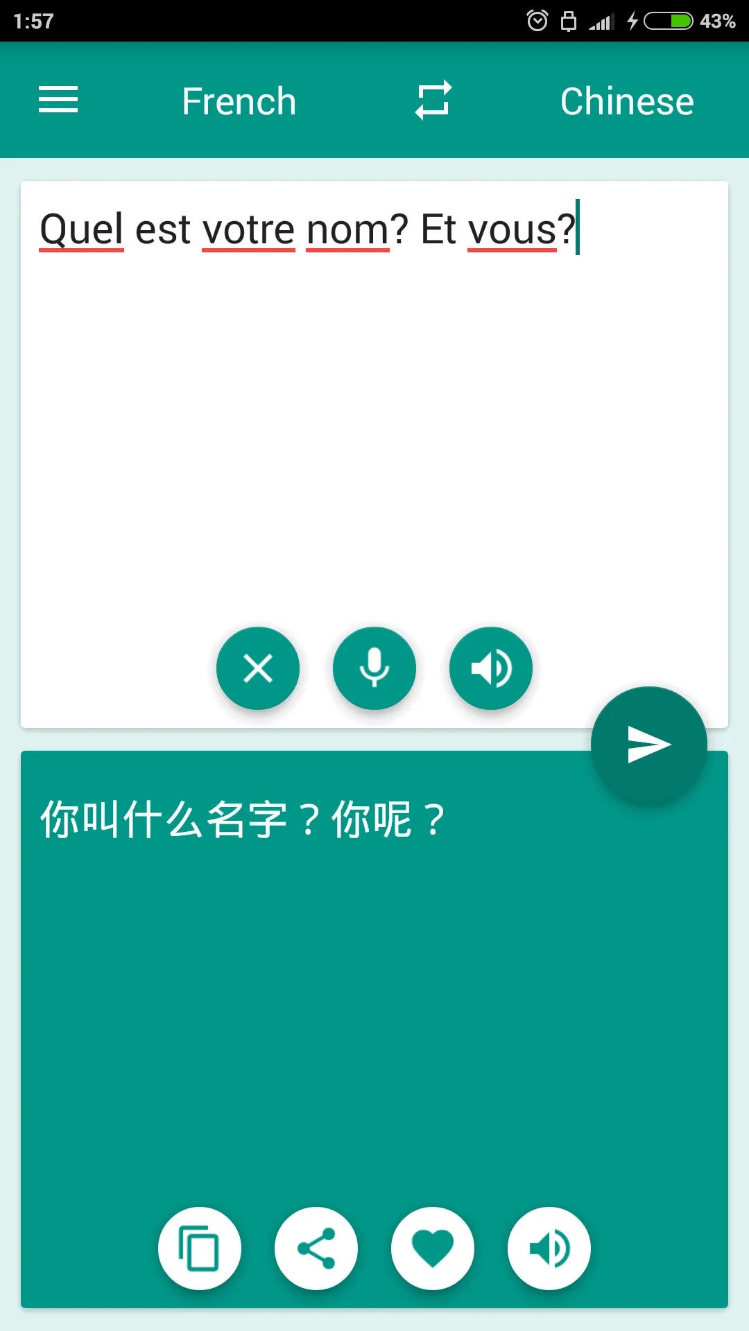 French-Chinese Translator | Indus Appstore | Screenshot